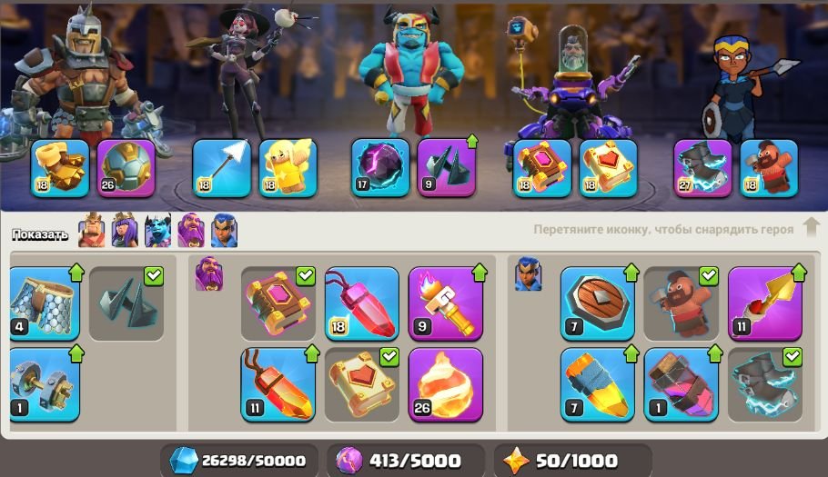 🏰 Clash of Clans акаунт | Ратуша 17 | Рівень 215