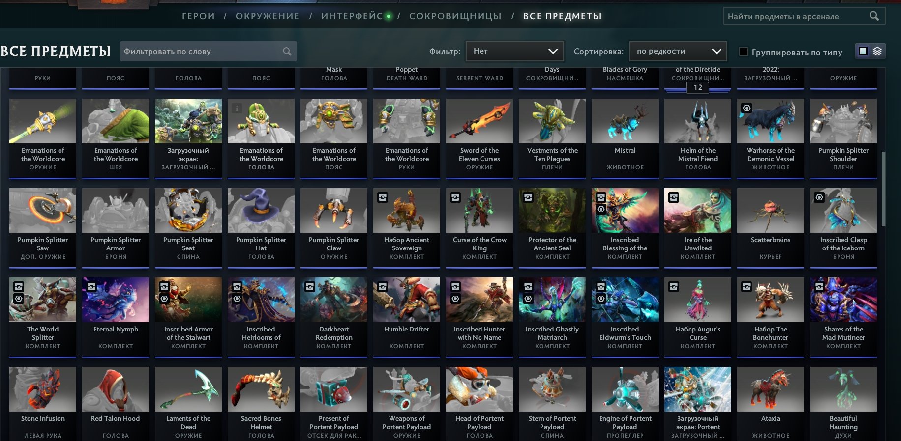 🏅 MMR 3888 | 🕒 1899 годин | 🛡 9695