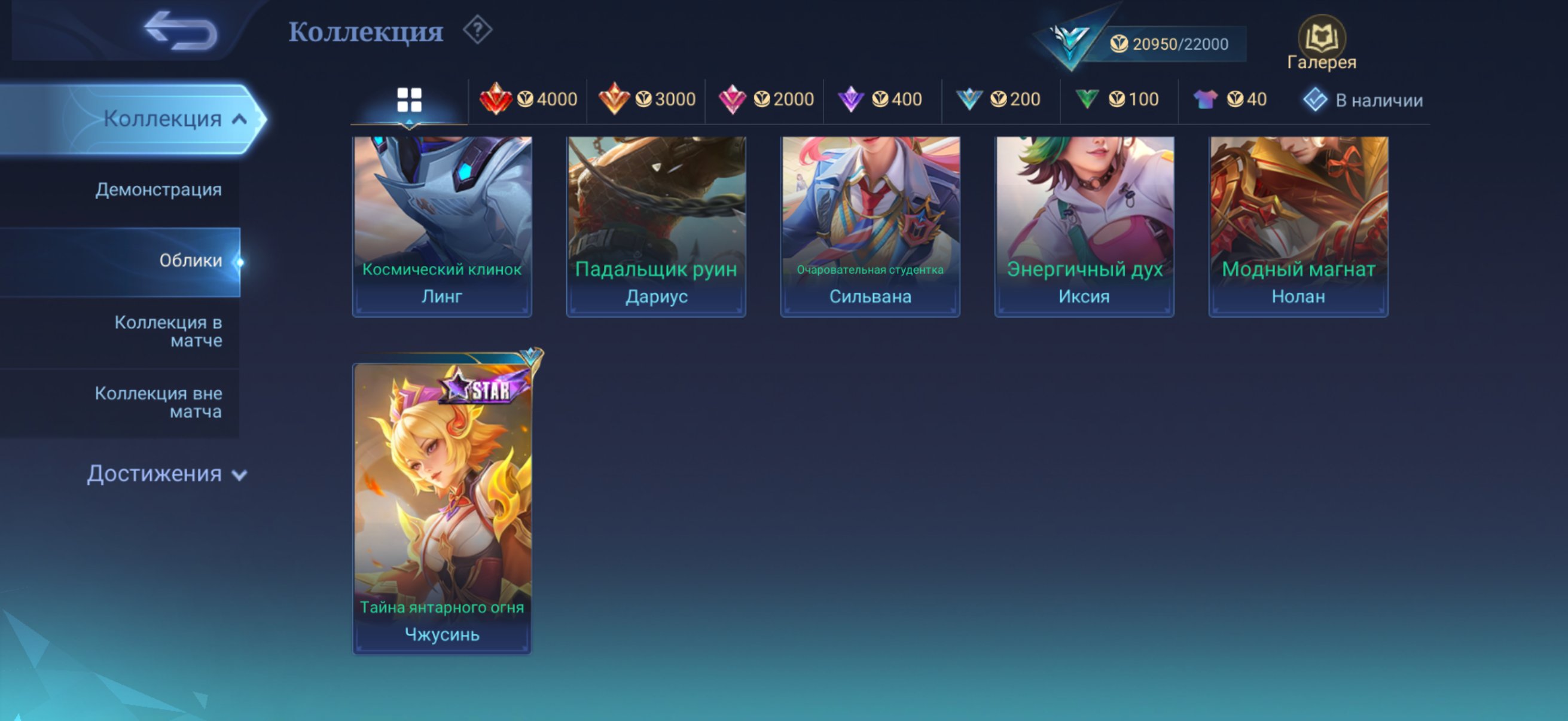 🎮 Mobile Legends account | Grandmaster | 57 heroes | 100 skins