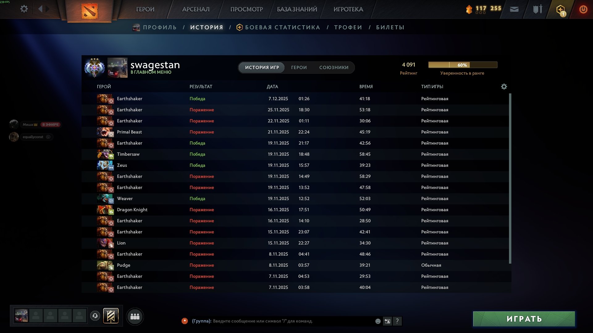 🏅 MMR 4091 | 🕒 2400 hours | 🛡 12000