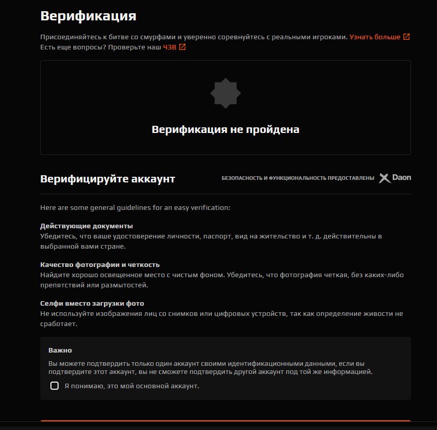 🏆 CS No Rank | 🎯 Faceit LVL 10 | 🕒 557 matches — Ready for Competitions