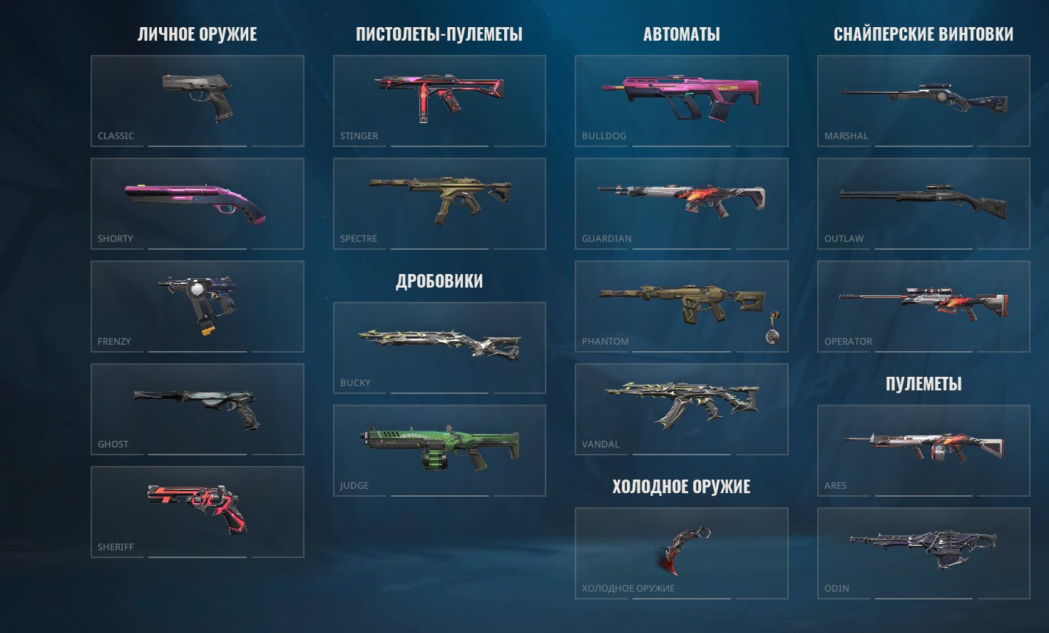 🎯 Valorant акаунт | Gold 2 | EU | 17 агентів