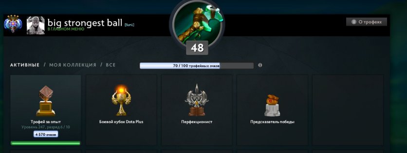 🏅 MMR 4454 | 🕒 1865 hours | 🛡 10000