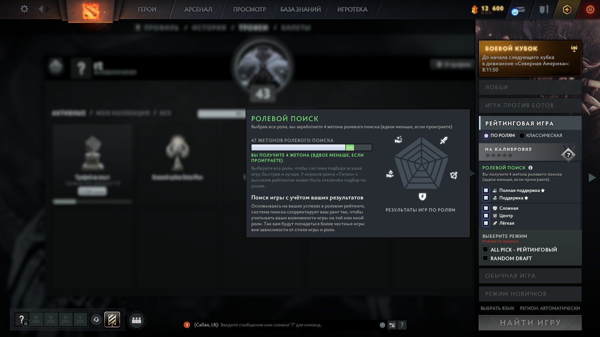 🏅 MMR 2400 | 🕒 4249 hours | 🛡 7730