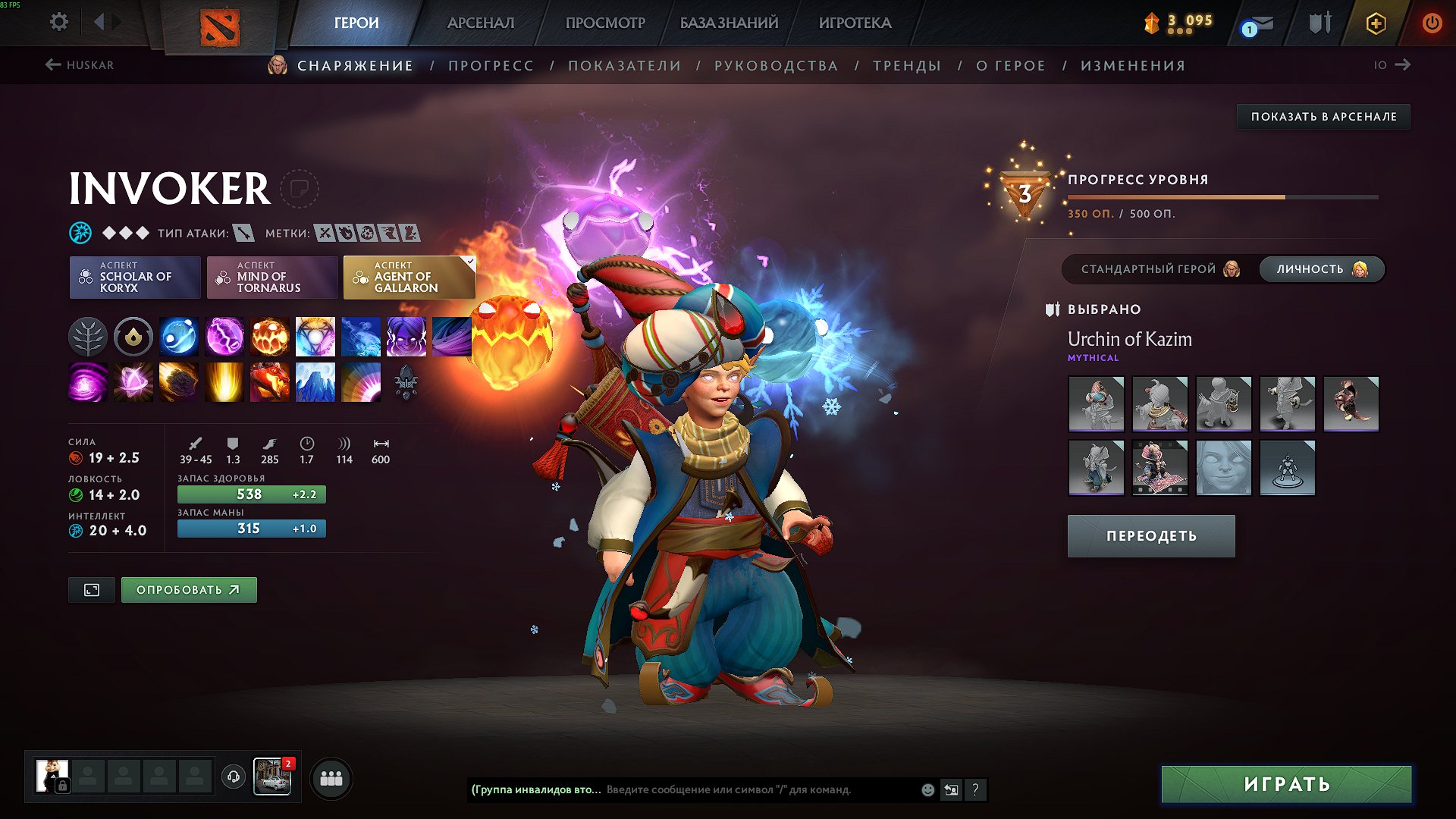 🏅 MMR 200 | 🕒 893 hours | 🛡 0