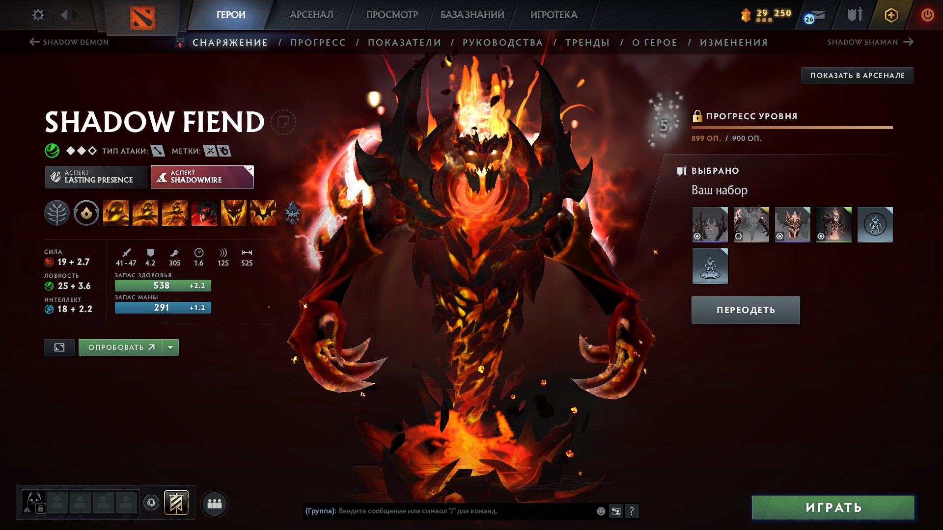 🏅 MMR 1800 | 🕒 500 hours | 🛡 7000