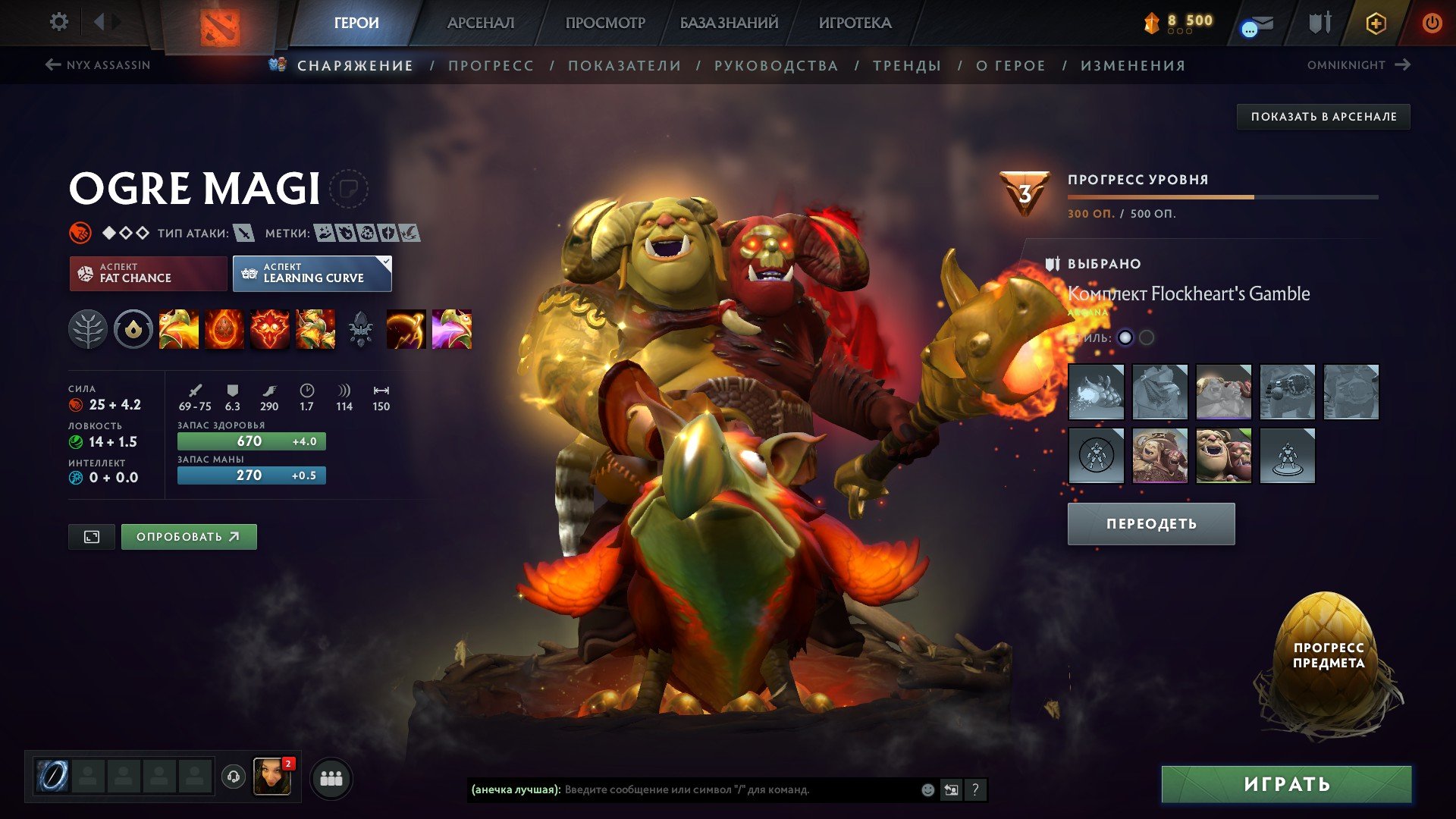 🏅 MMR 7380 | 🕒 650 hours | 🛡 10500