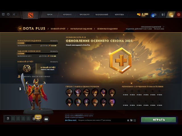 🏅 MMR 126 | 🕒 200 hours | 🛡 11829