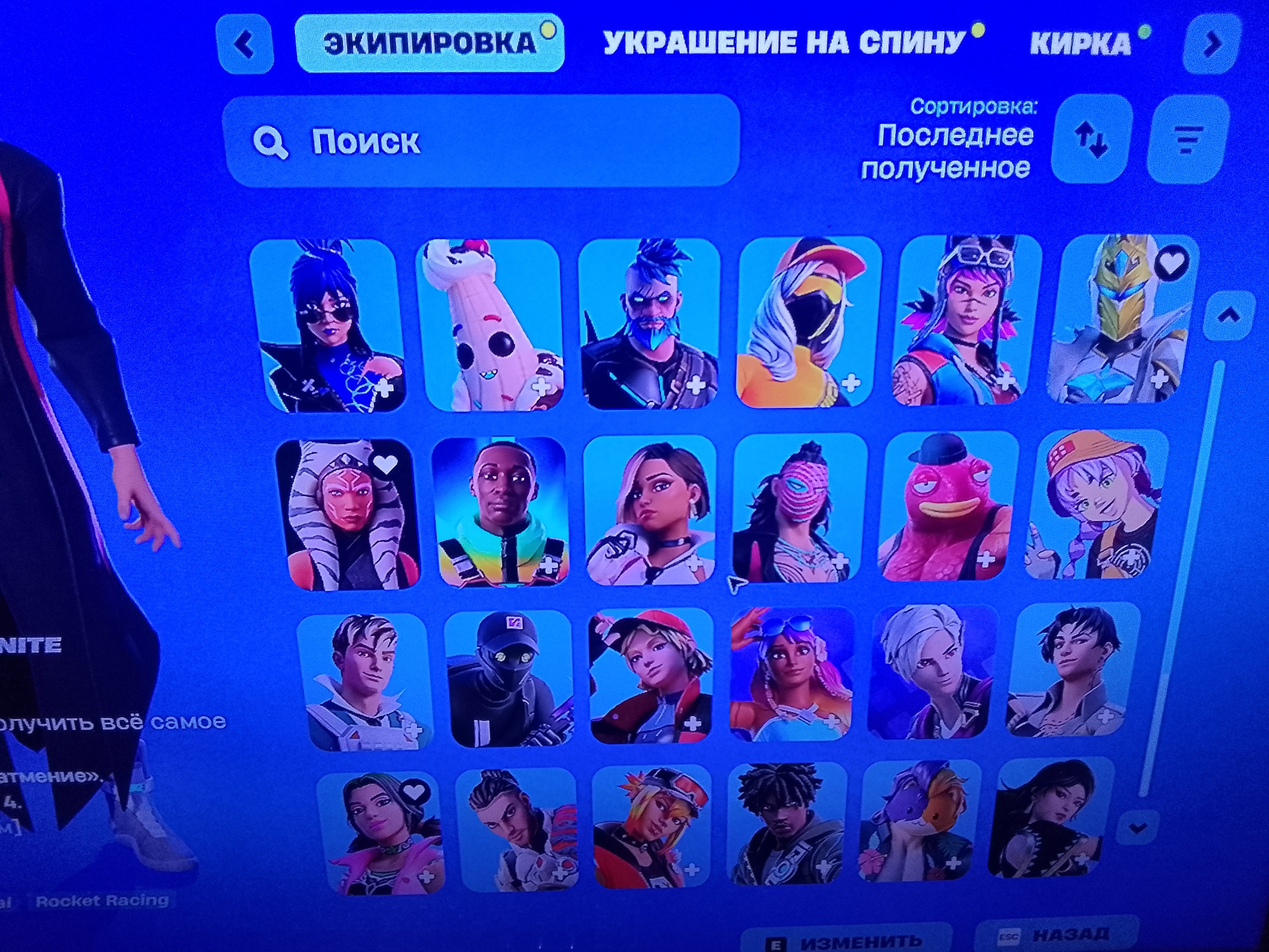 🎨 77 skins | 🌟 Fortnite account