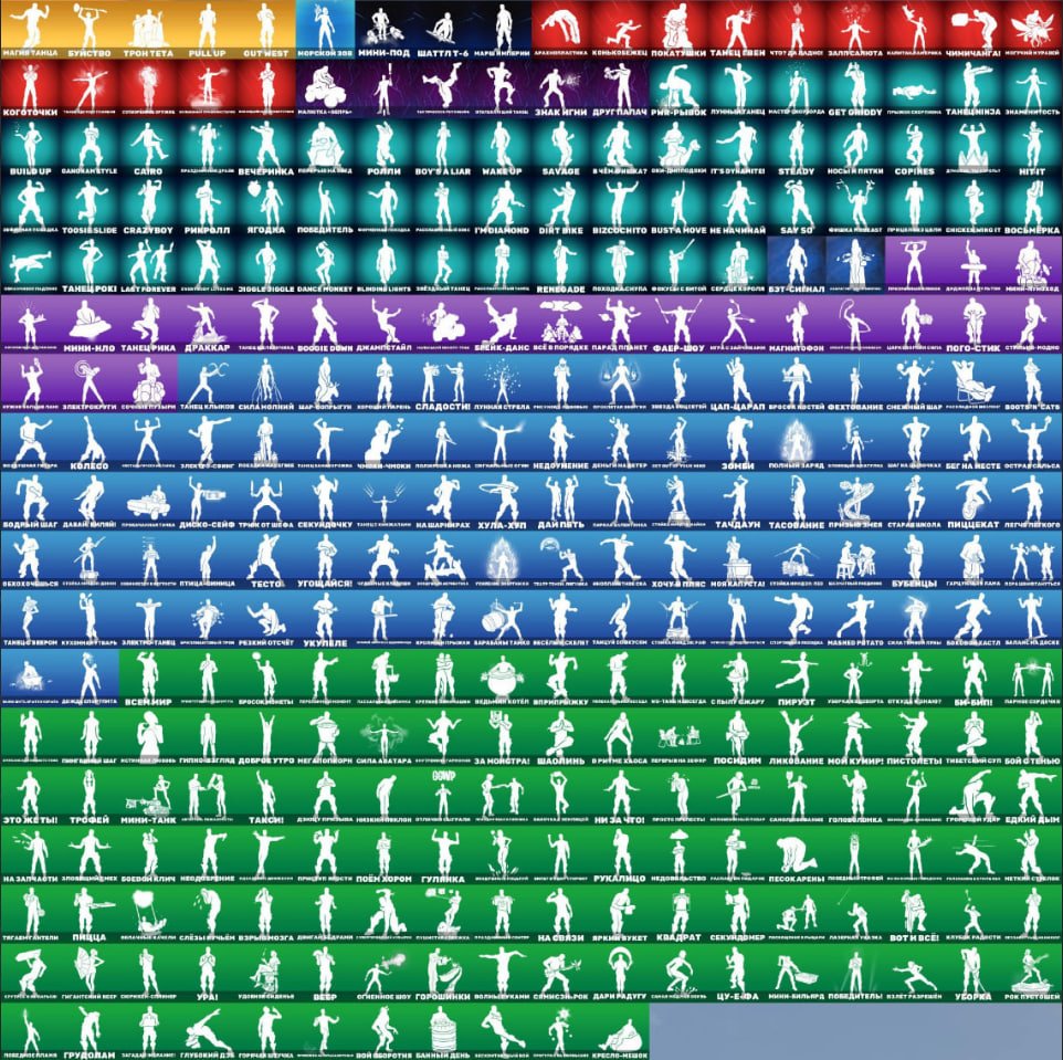 🎨 328 skins | 🌟 Fortnite account