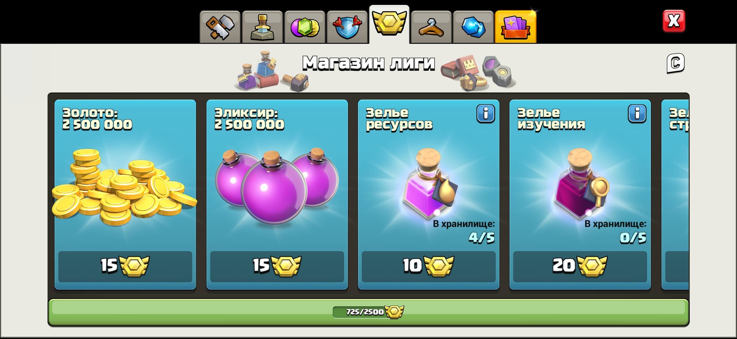 🏰 Clash of Clans акаунт | Ратуша 18 | Рівень 273