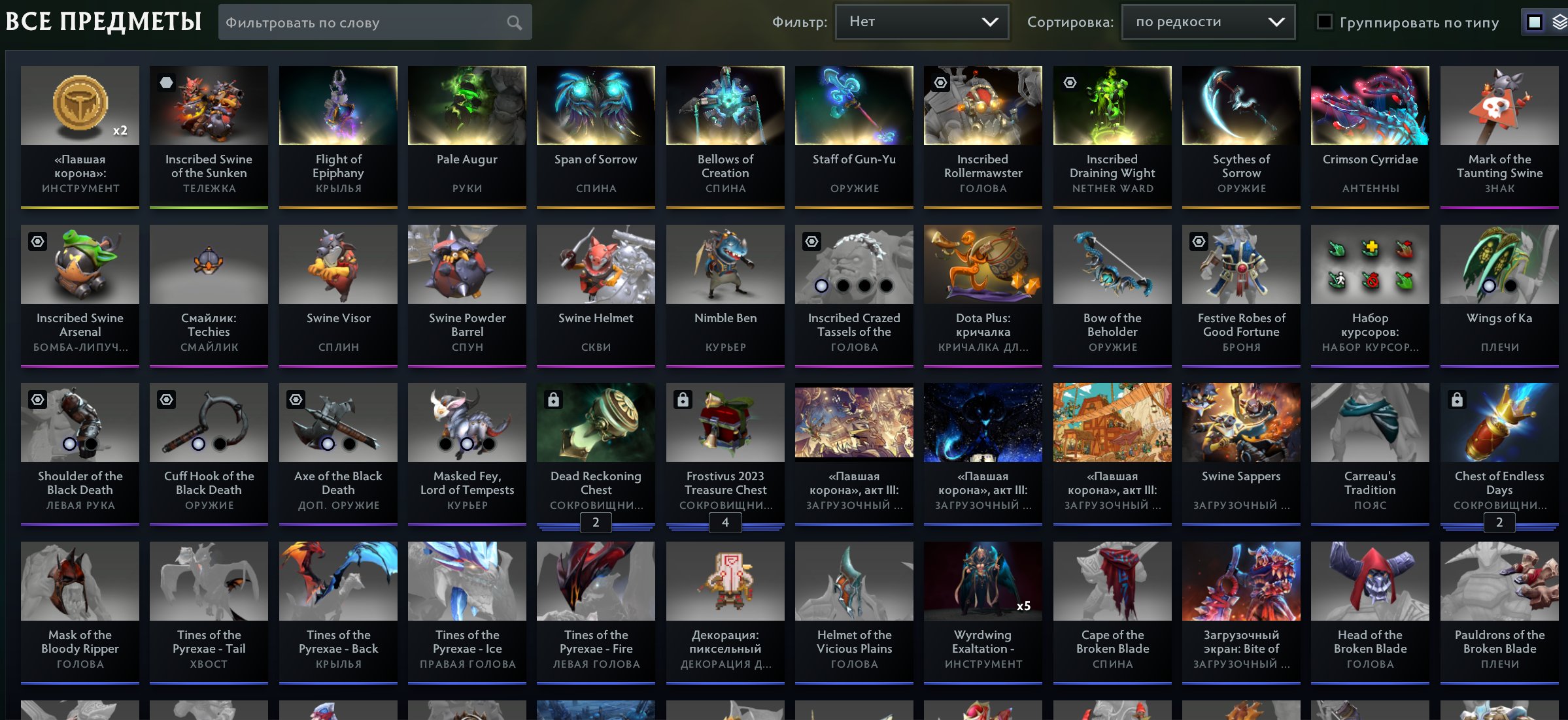 🏅 MMR 1800 | 🕒 436 годин | 🛡 10578