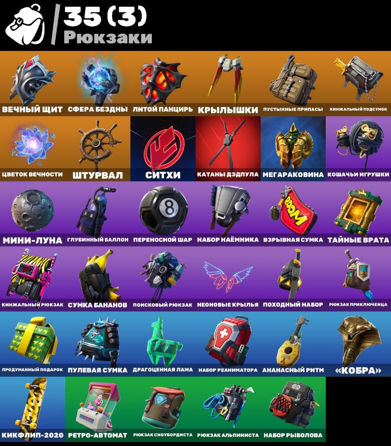 🎨 38 skins | 🌟 Fortnite account