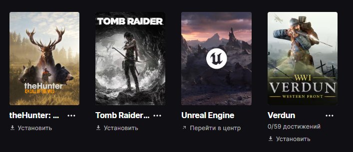 🎨 125 skins | 🌟 Fortnite account