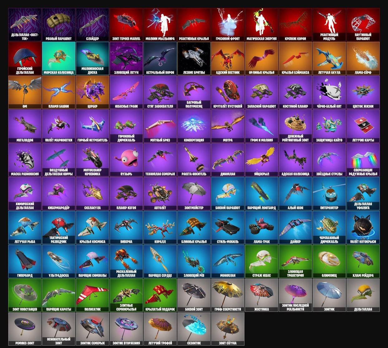 🎨 175 skins | 🌟 Fortnite account