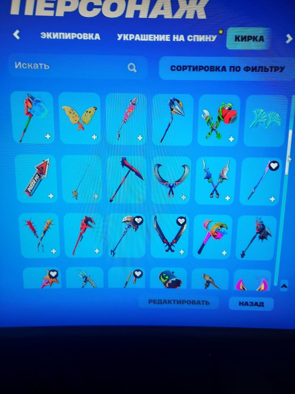 🎨 109 skins | 🌟 Fortnite account