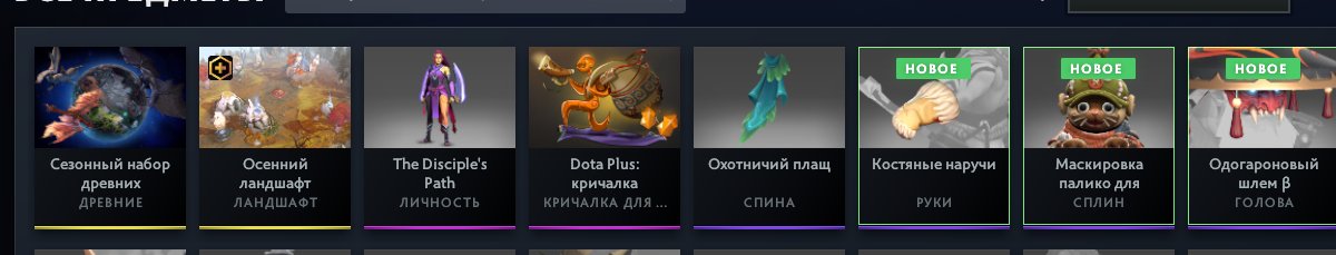 🏅 MMR 1805 | 🕒 267 hours | 🛡 12000