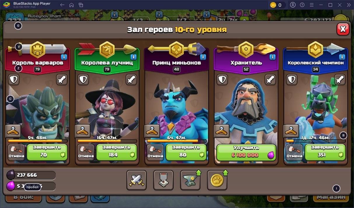 🏰 Clash of Clans акаунт | Ратуша 17 | Рівень 227