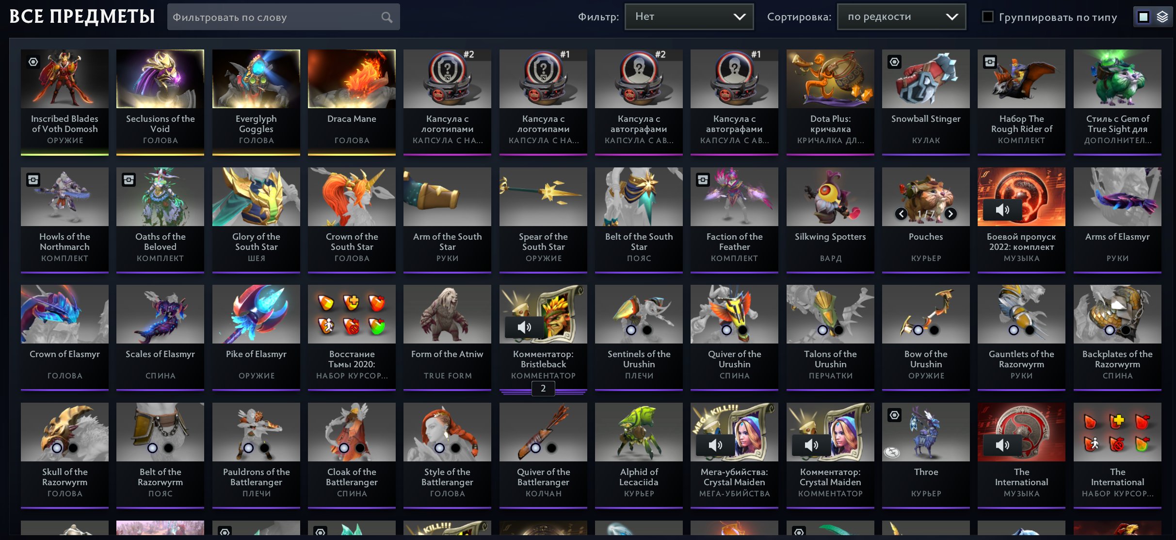 🏅 MMR 6000 | 🕒 8755 hours | 🛡 12000