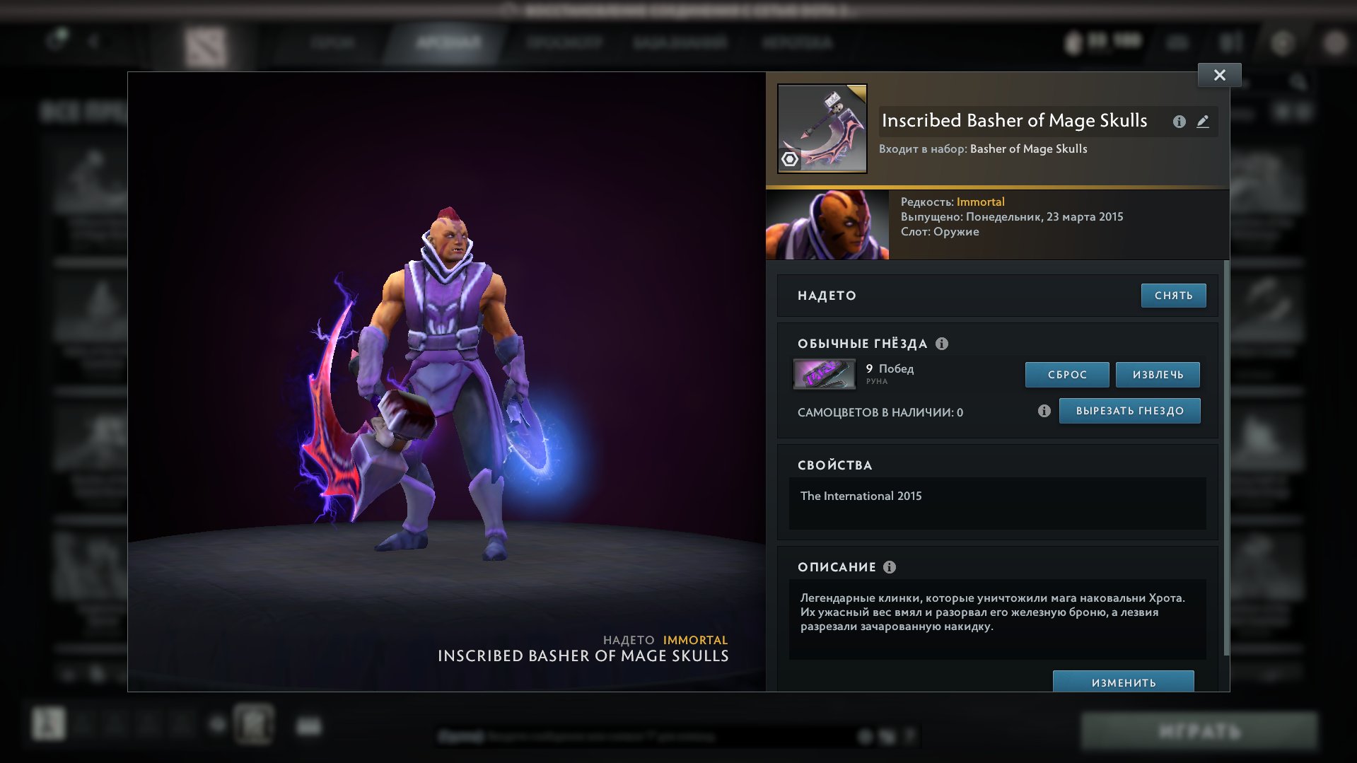 🏅 MMR 2425 | 🕒 1065 hours | 🛡 10000