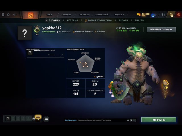 🏅 MMR 107 | 🕒 200 hours | 🛡 10876