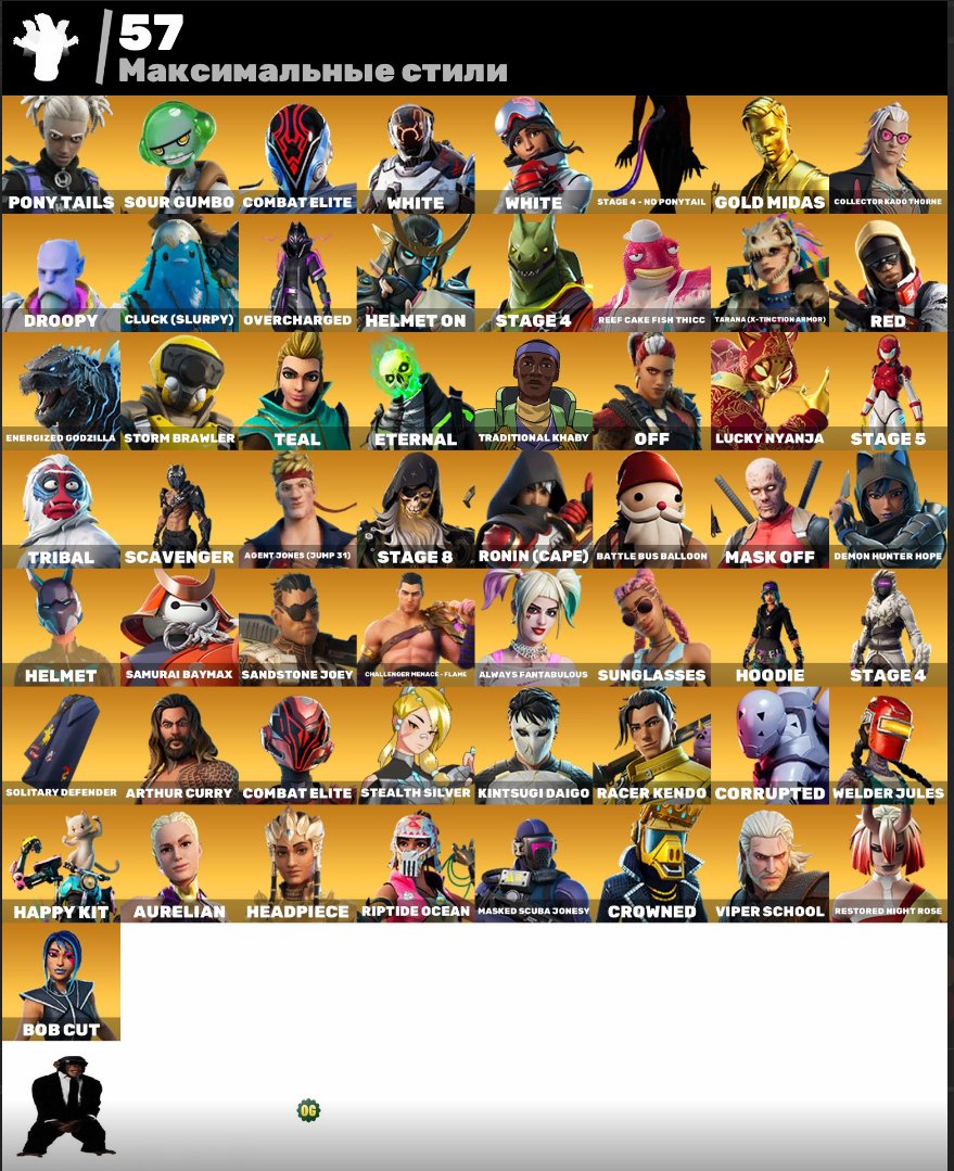 🎨 173 skins | 🌟 Fortnite account