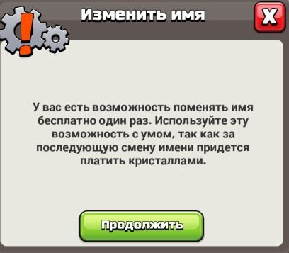 🏰 Clash of Clans акаунт | Ратуша 16 | Рівень 216