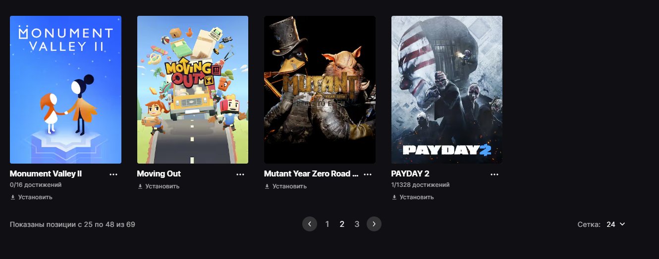 🎨 185 skins | 🌟 Fortnite account