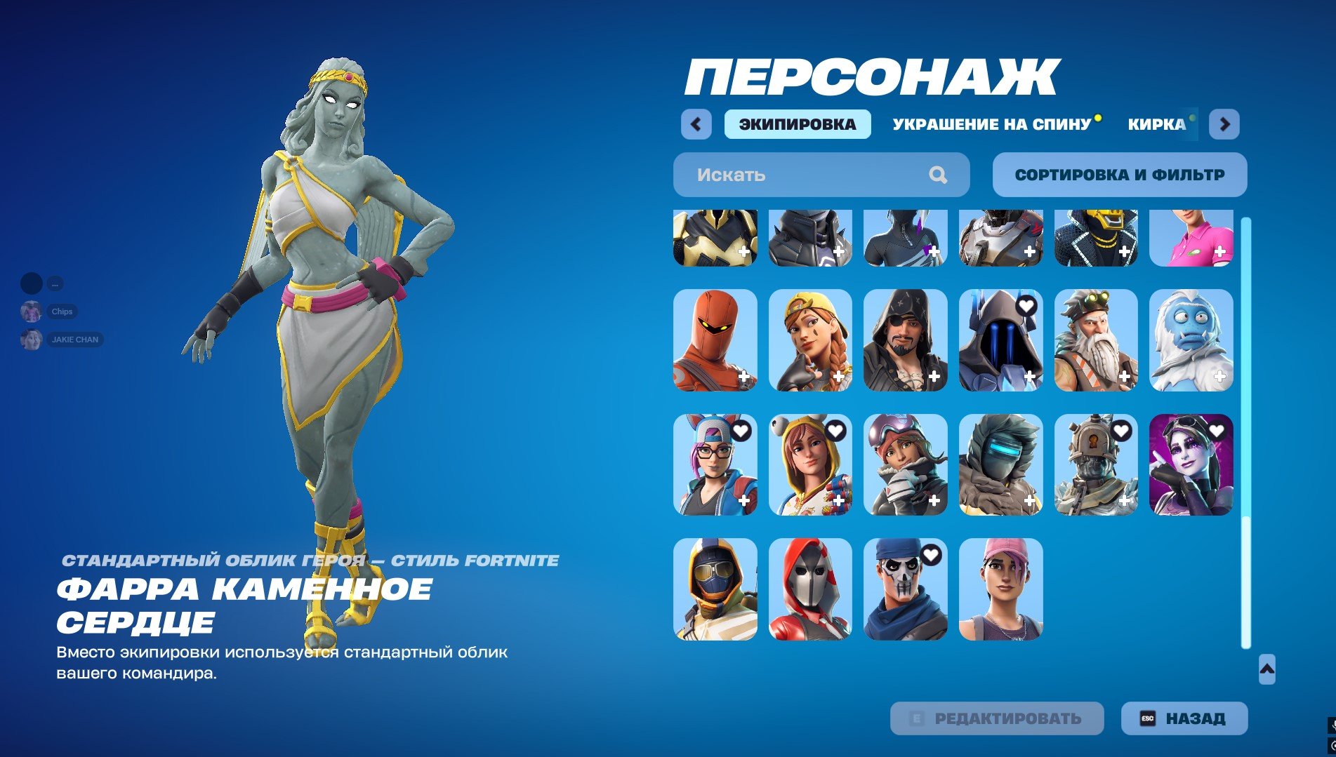 🎨 11 skins | 🌟 Fortnite account