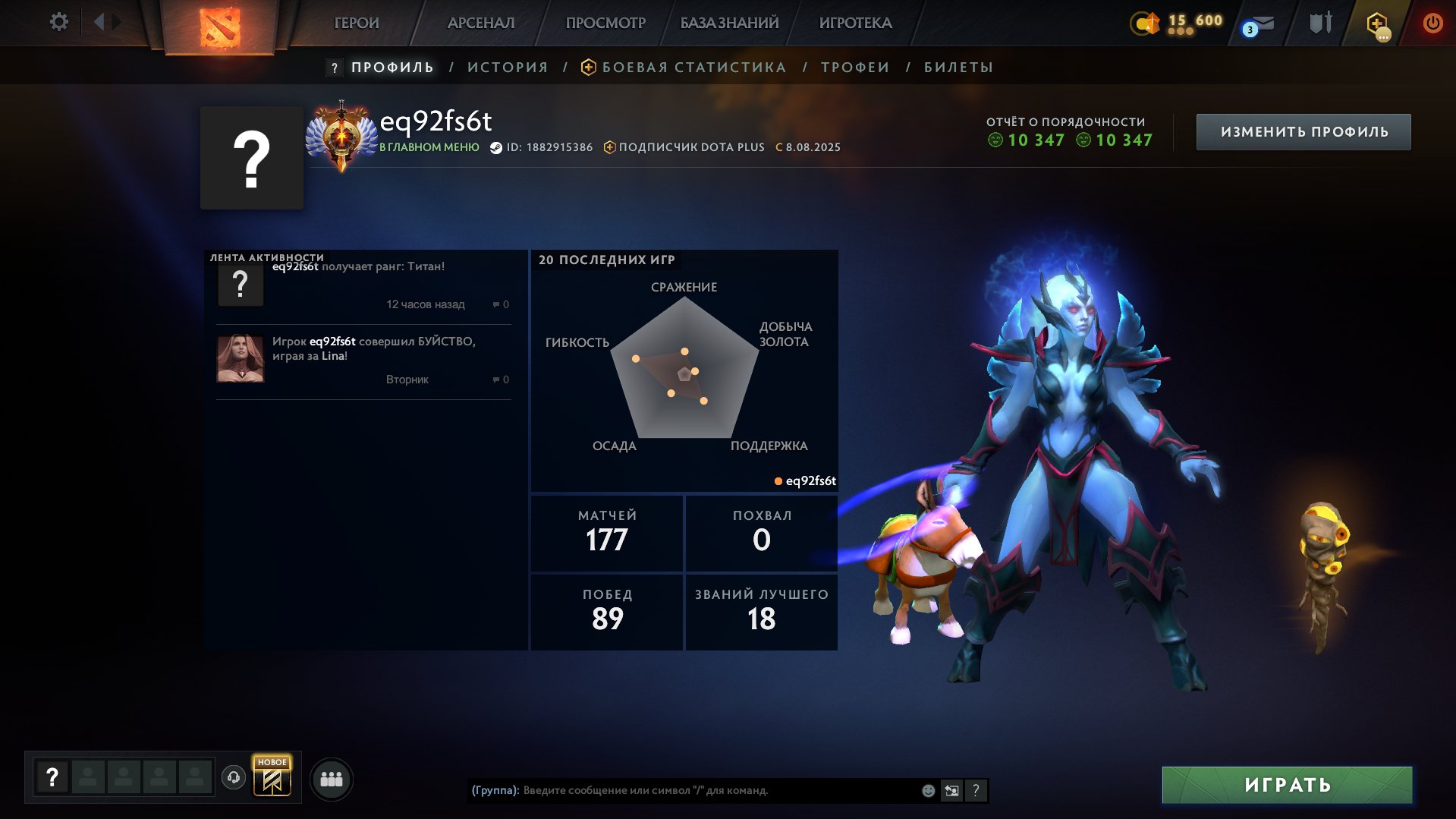 🏅 MMR 6000 | 🕒 130 hours | 🛡 10000