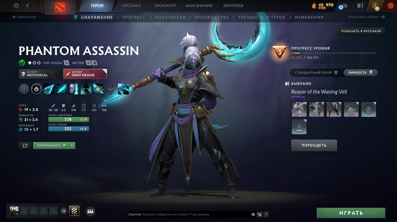 🏅 MMR 4600 | 🕒 281 hours | 🛡 5000