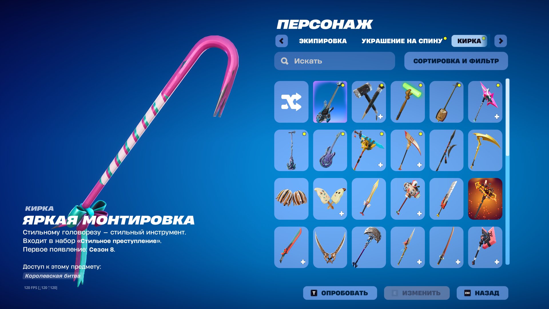 🎨 29 skins | 🌟 Fortnite account