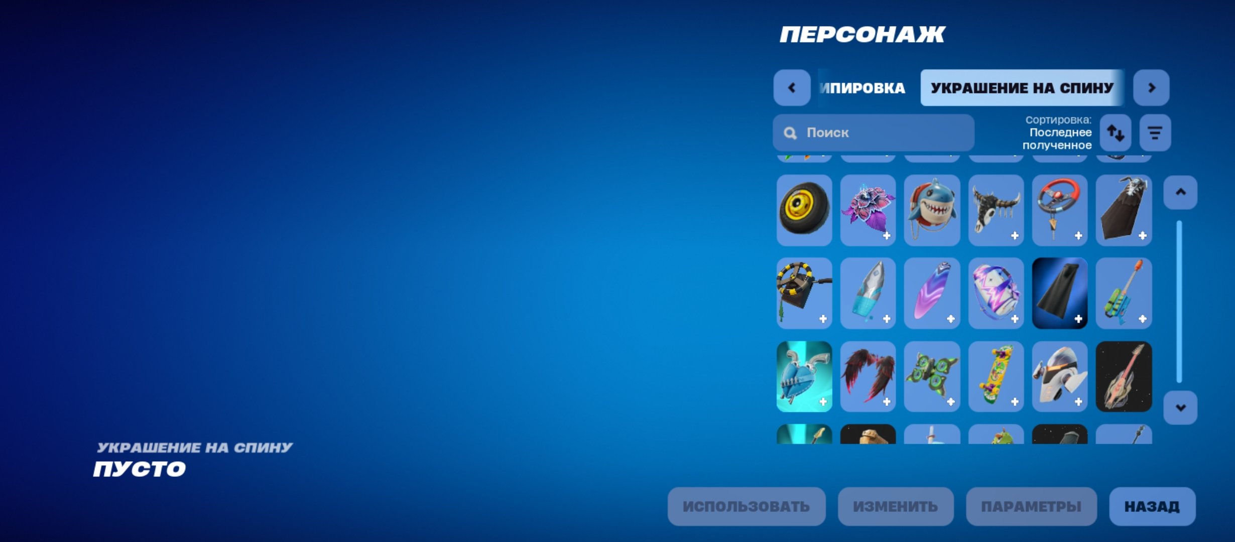 🎨 47 skins | 🌟 Fortnite account