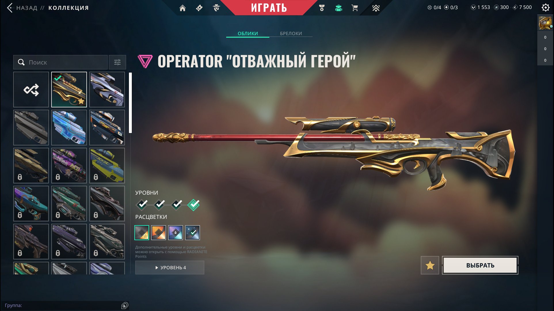 🎯 Valorant account | Silver 3 | EU | 23 agents