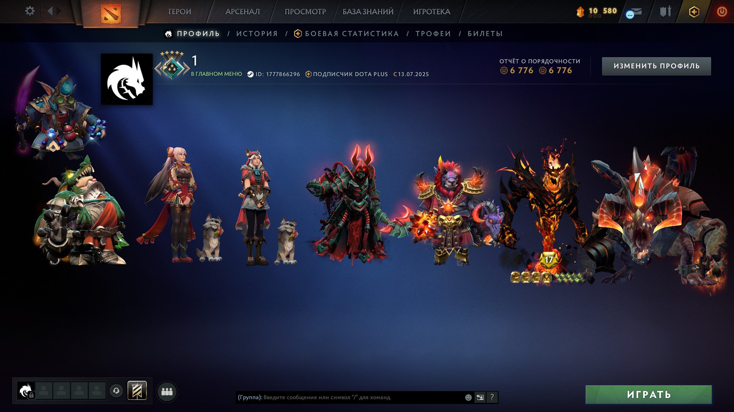 🏅 MMR 2000 | 🕒 1000 hours | 🛡 7000