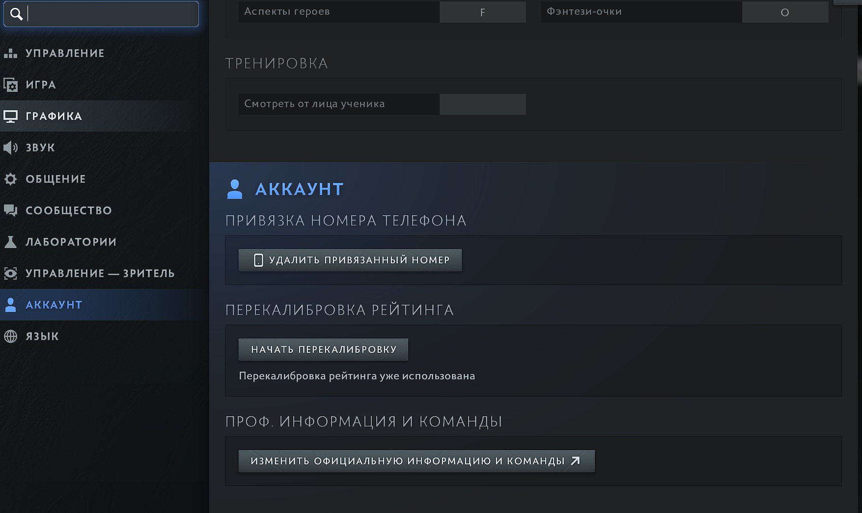 🏅 MMR 3600 | 🕒 5300 годин | 🛡 9500