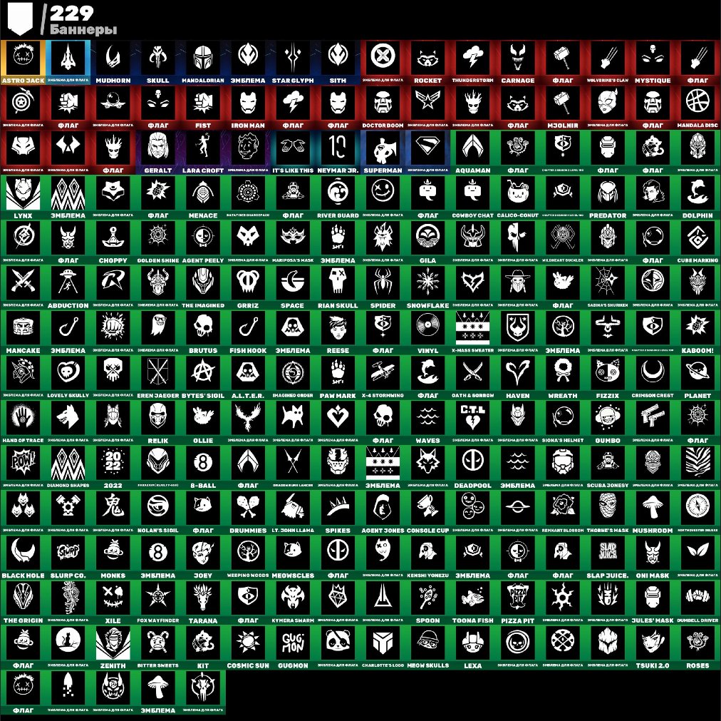 🎨 186 skins | 🌟 Fortnite account