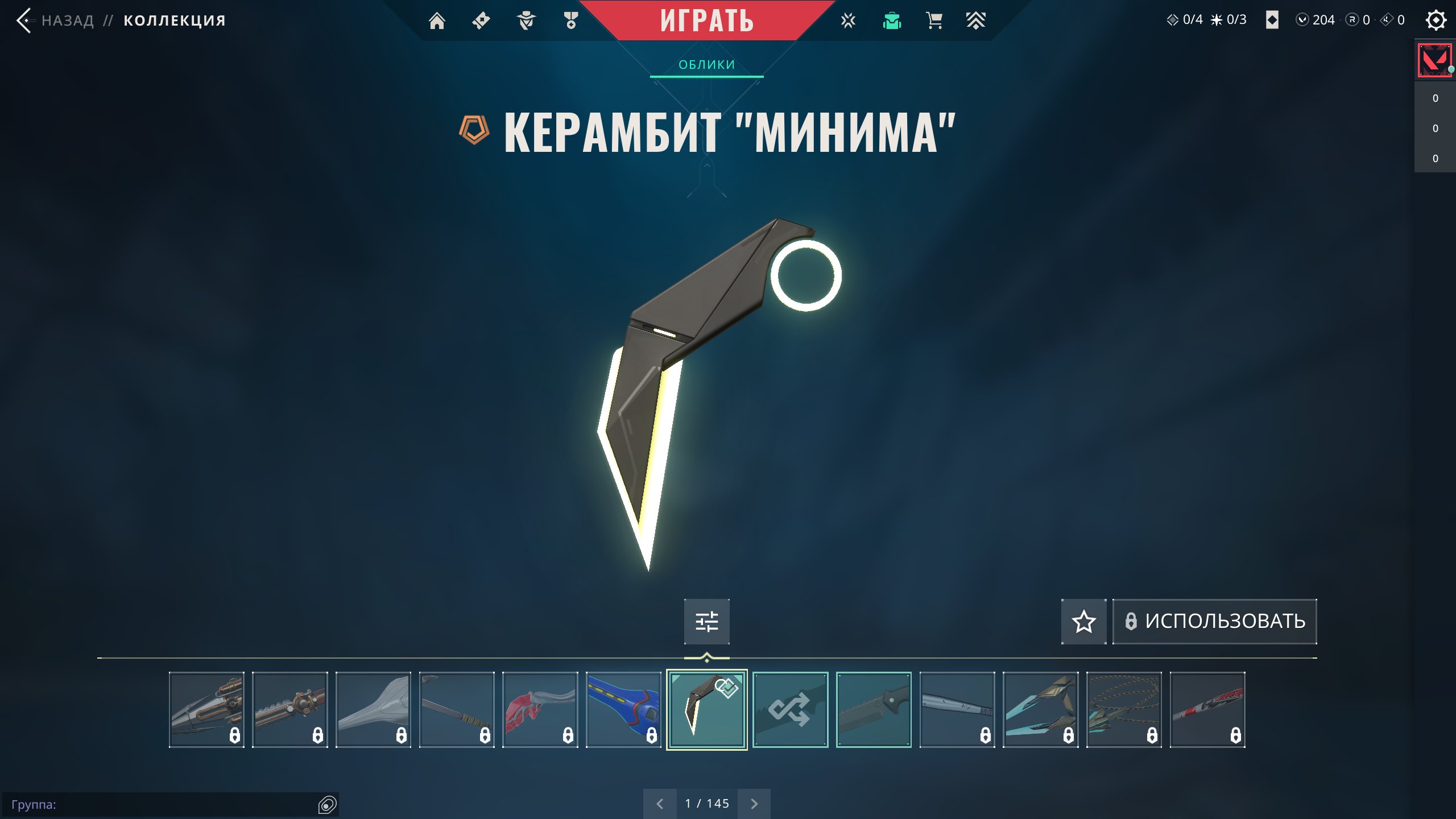 🎯 Valorant акаунт | Без рангу | TR | 5 агентів