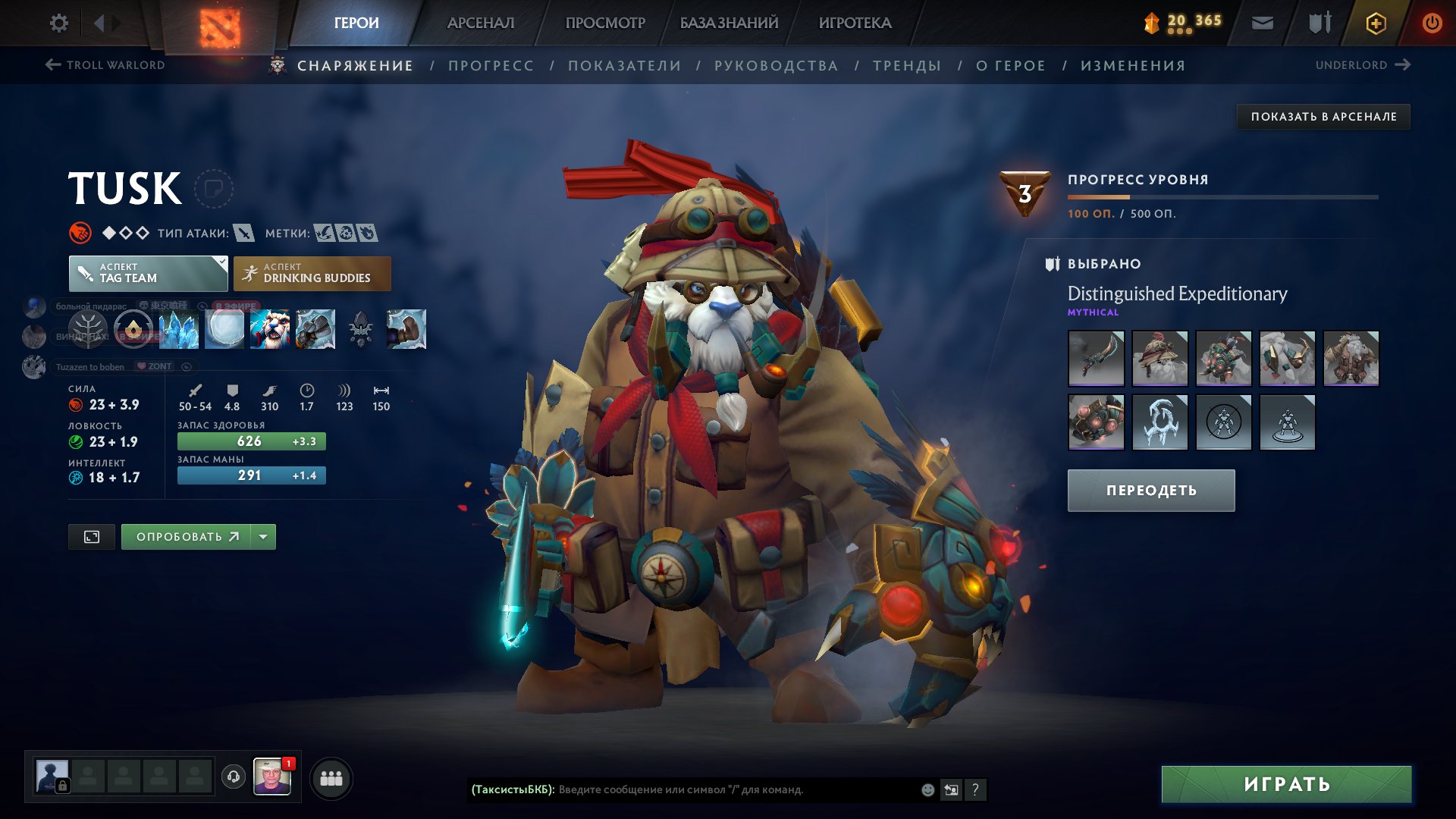 🏅 MMR 1593 | 🕒 1400 hours | 🛡 7000