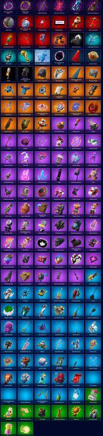 🎨 111 skins | 🌟 Fortnite account
