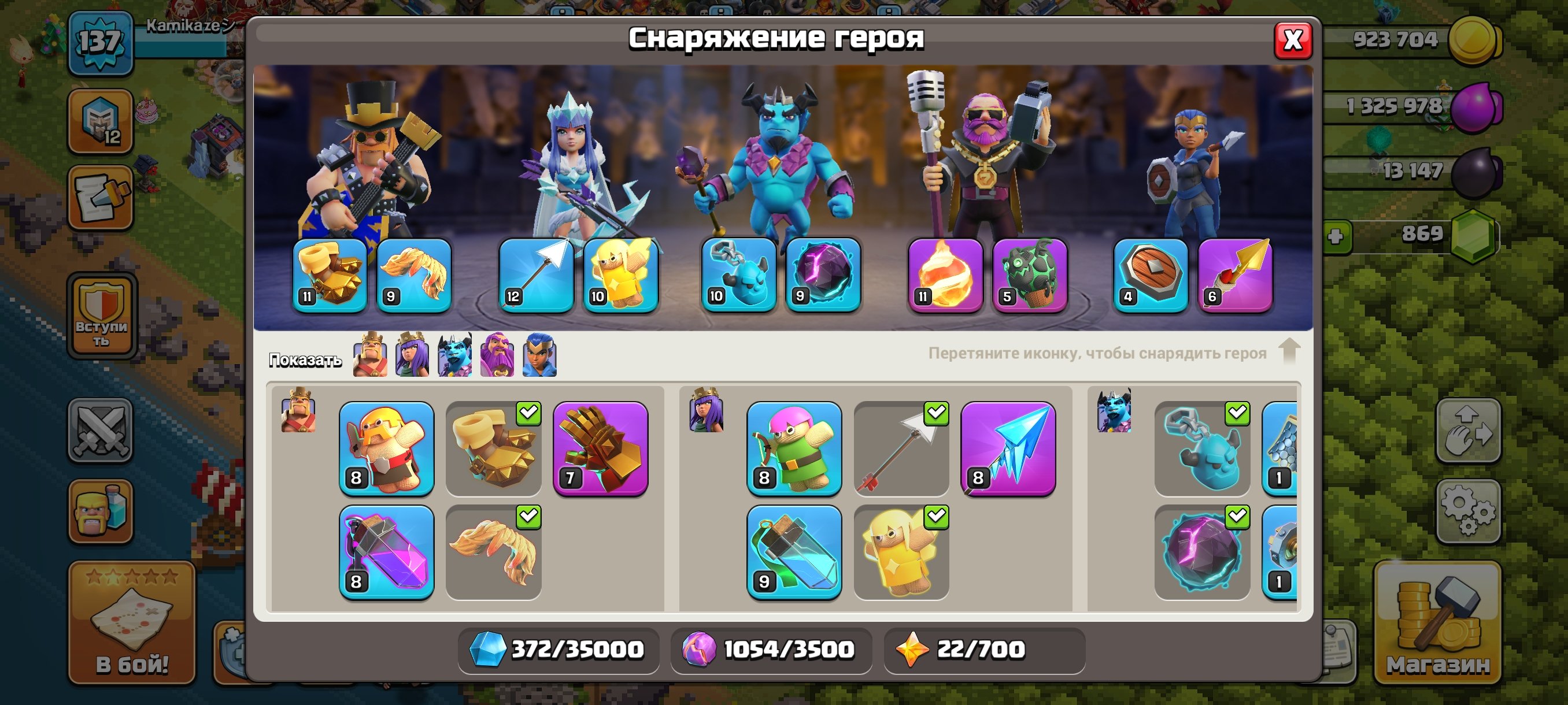 🏰 Clash of Clans акаунт | Ратуша 13 | Рівень 137