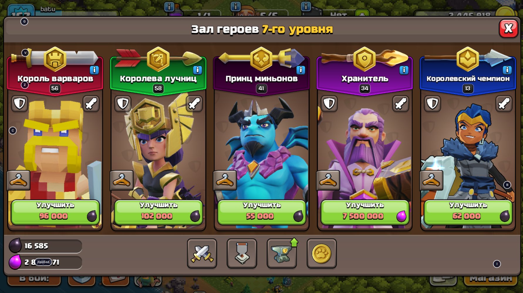 🏰 Clash of Clans акаунт | Ратуша 13 | Рівень 9