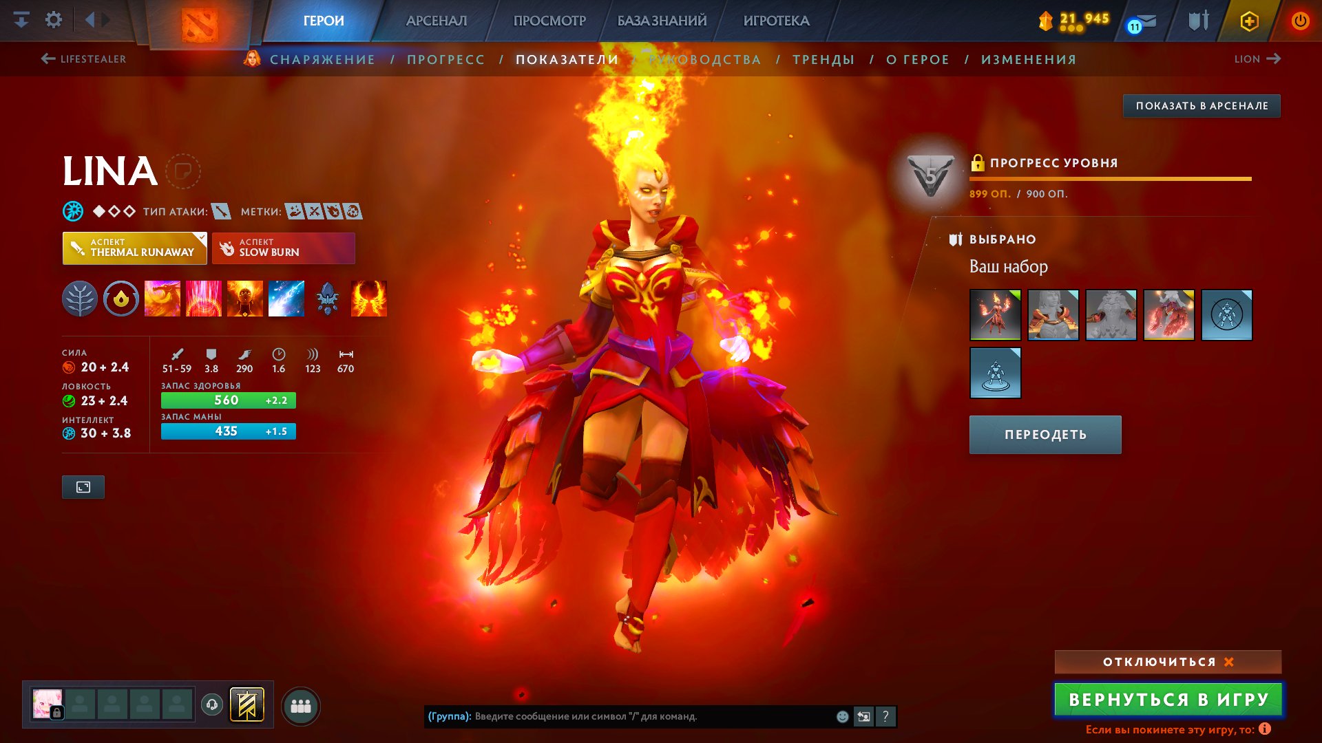 🏅 MMR 1400 | 🕒 4400 hours | 🛡 7000