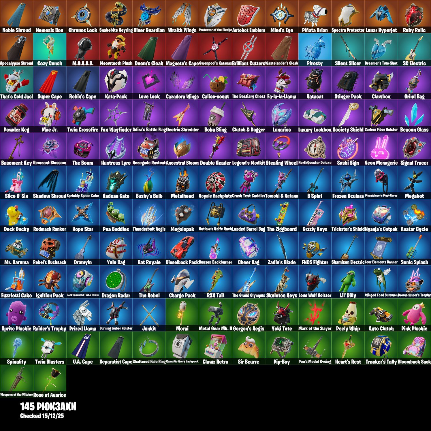 🎨 98 skins | 🌟 Fortnite account