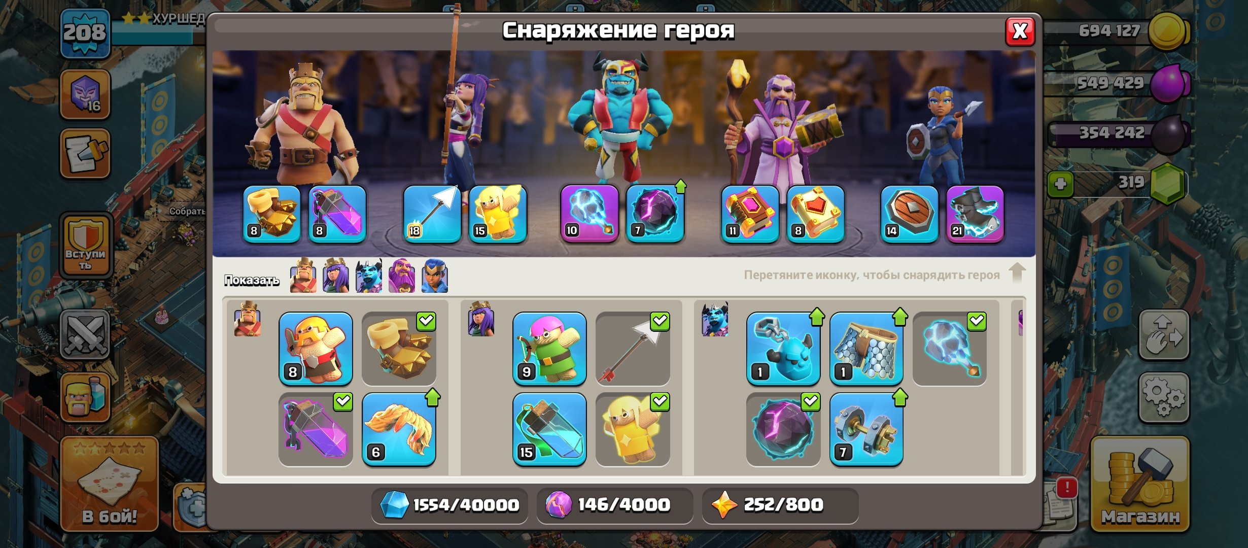 🏰 Clash of Clans акаунт | Ратуша 15 рівень | Рівень 75