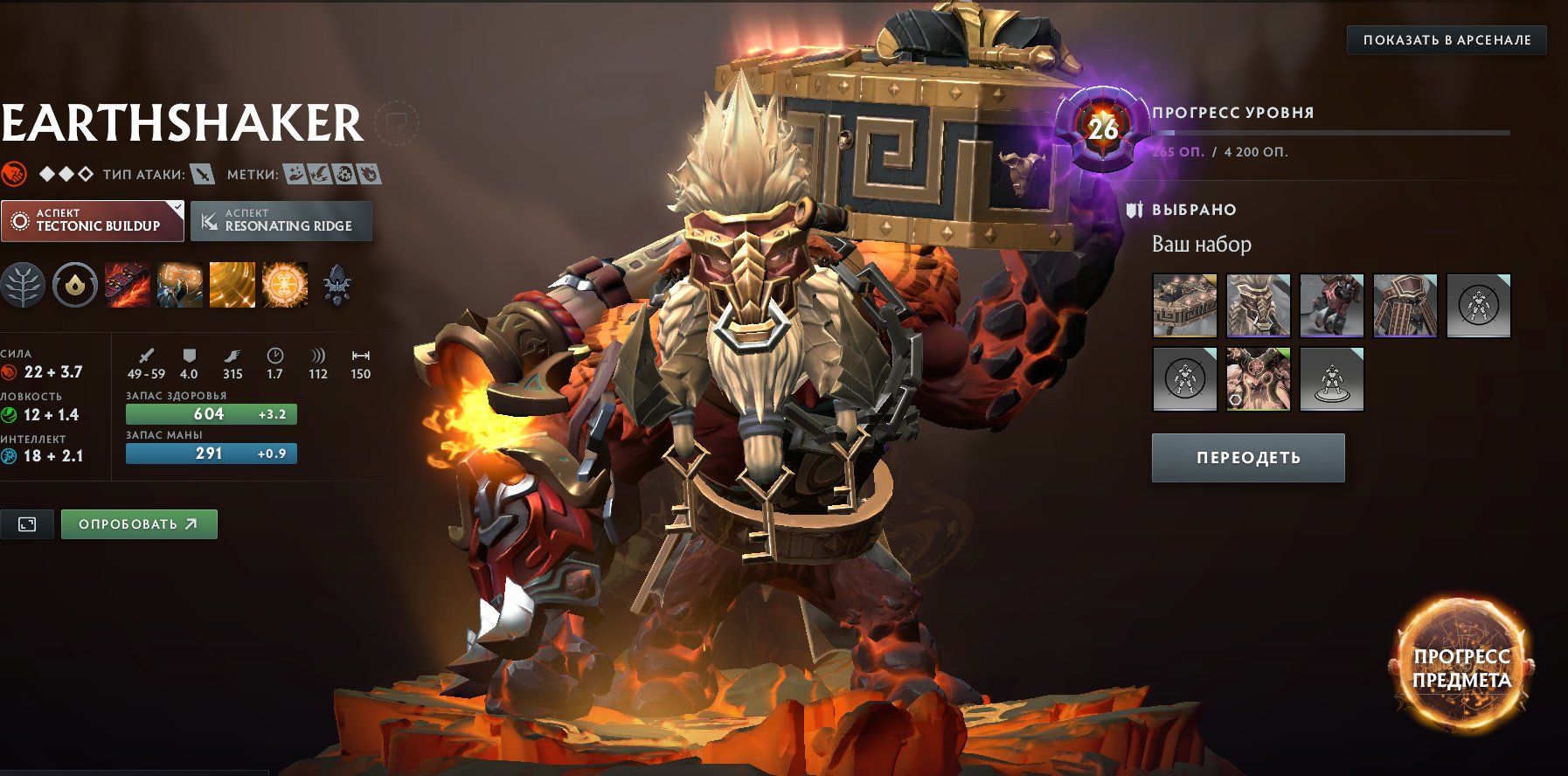 🏅 MMR 10200 | 🕒 17300 hours | 🛡 11800