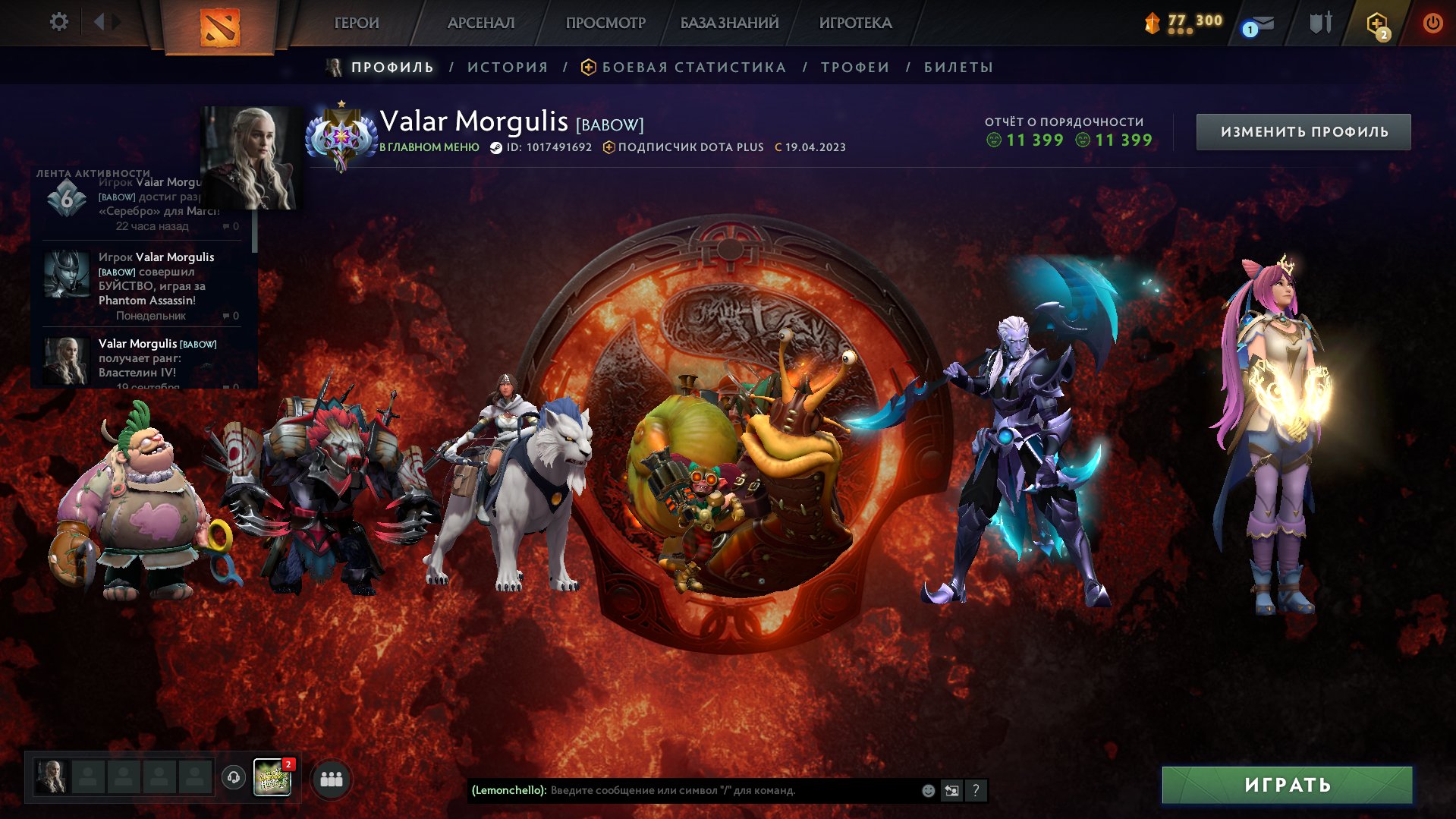 🏅 MMR 3700 | 🕒 4000 годин | 🛡 11500