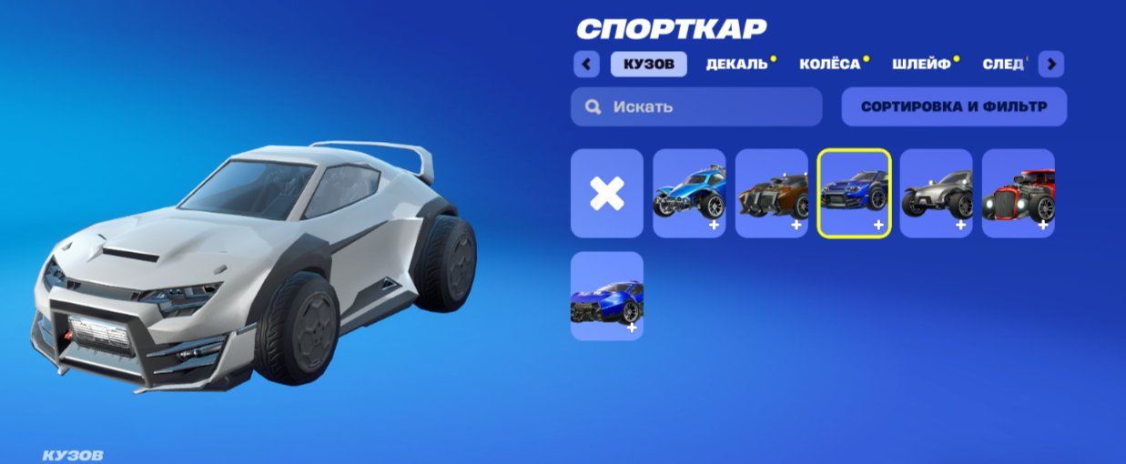 🎨 10 скінів | 🌟 Fortnite акаунт