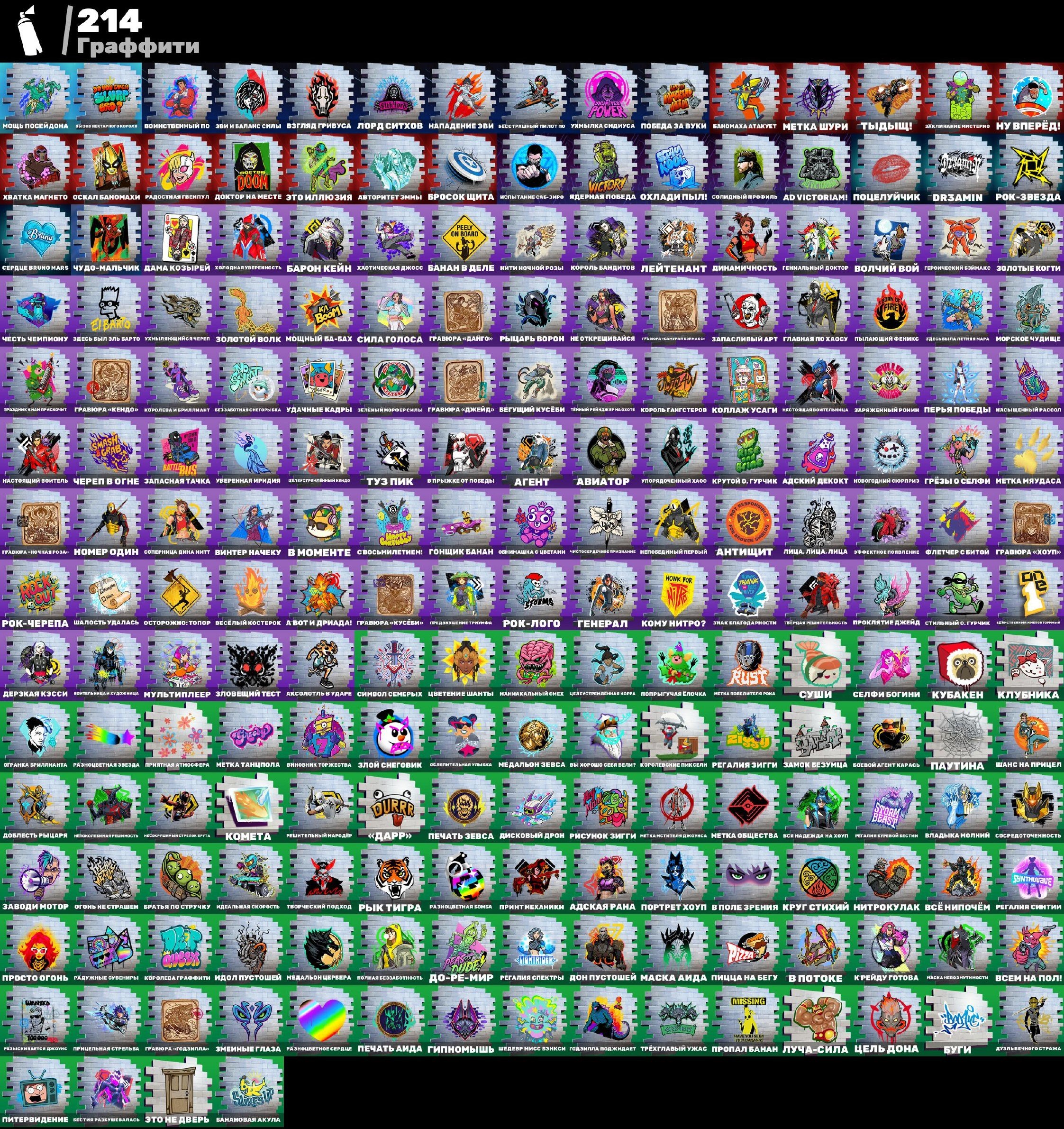 🎨 99 skins | 🌟 Fortnite account