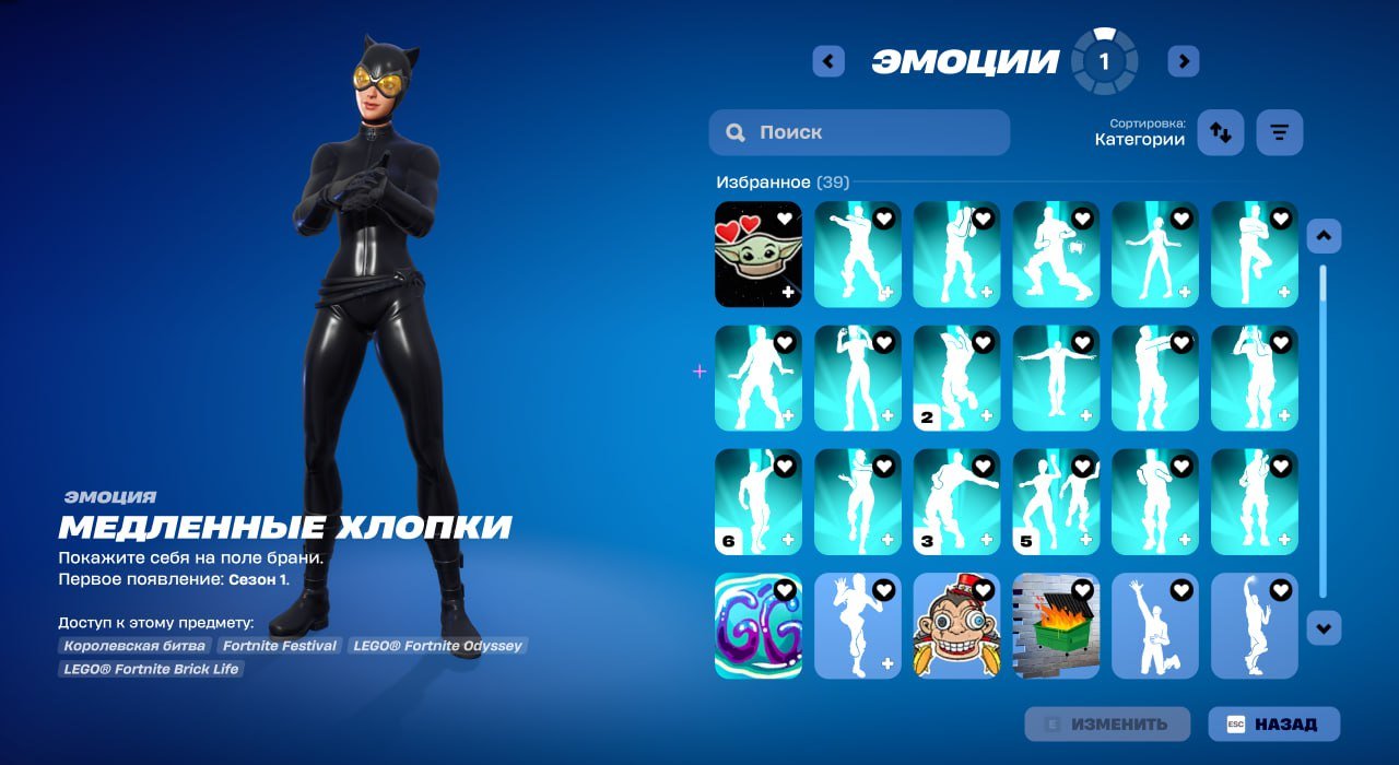 🎨 135 skins | 🌟 Fortnite account